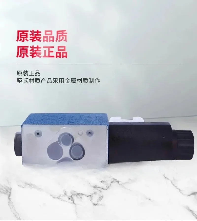 Magnetic Exchange Valve Three Unit Four Passage Flow Control Valve