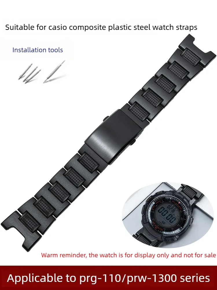 Suitable for Casio PROTREK Series PRG-110 PRW-1300Y Modified Composite Plastic Steel Watch Strap Accessories