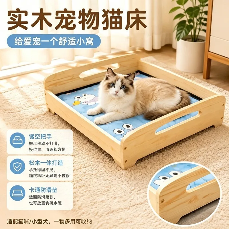 Solid Wood Pet Cat and Dog Bed, Raised Bed, Scratch Resistant Canvas, All Season Universal Cat Bed Mat, Small Pet Supplies