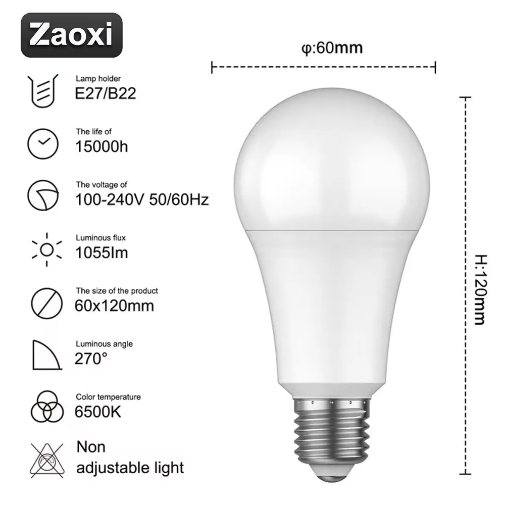 ZAOXI 6500K 단색 LED 전구, 매우 밝은 12W 가정용 조명, 에너지 절약 E27 E26