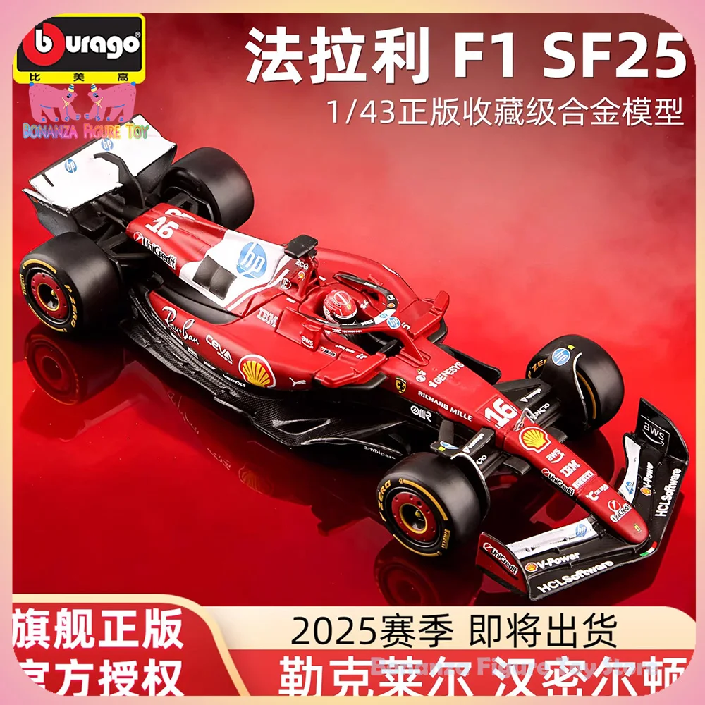حقيقي 1/43 Bburago الفورمولا 1 2025 فيراري F1 SF25 N.16 N.44 Leclerc هاميلتون سبيكة نموذج سيارة جمع تذكارية دمى هدايا