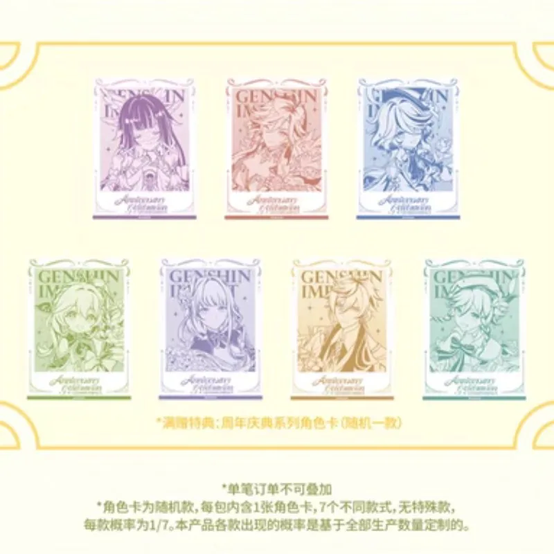 공식 정품 원신 임팩트 기념일 오프라인 선물 보너스 벤티 푸리나 콜럼비나 라이덴 쇼군 중리 캐릭터 카드 세트