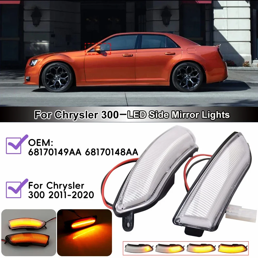 

2 шт. для Chrysler 300 2011-2020 гг., сигнальные огни бокового зеркала, последовательные янтарно-желтые светодиодные указатели поворота 68170149 АА; 68170148 АА