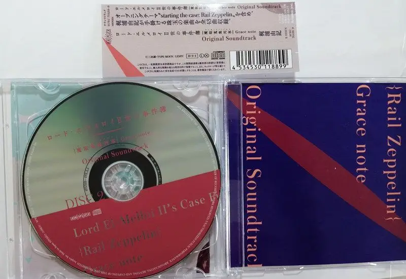 أنيمي لورد El-Melloi II ملفات حافظة نعمة ملاحظة يوكي كاجيورا الموسيقى CD أعظم الزيارات ألبوم OST سجل الموسيقى تأثيري صندوق المسارات الصوتية