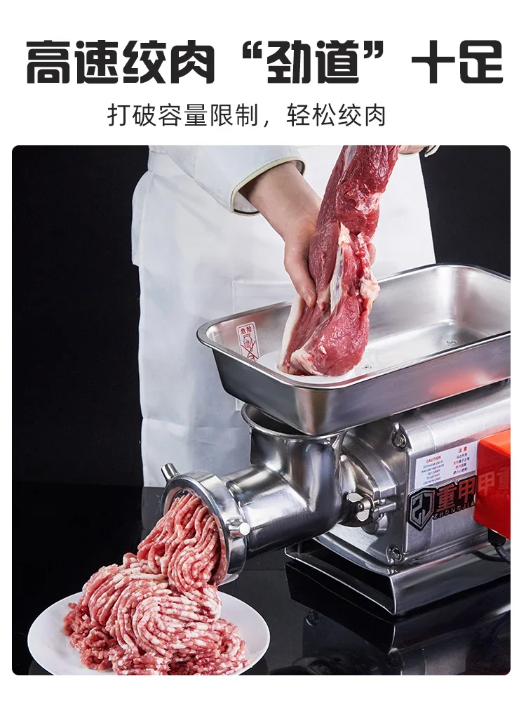 Heavy Armor Meat Grinder Commercial Multifunctional Automatic Grinder Electric Desktop Household Meat Grinder Meat Beater