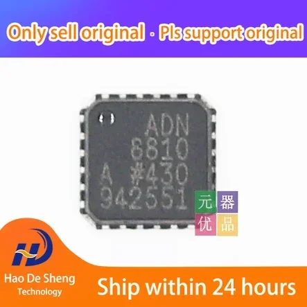 

1PCS/LOT ADN8810ACPZ LFCSP-2 New Original In Stock