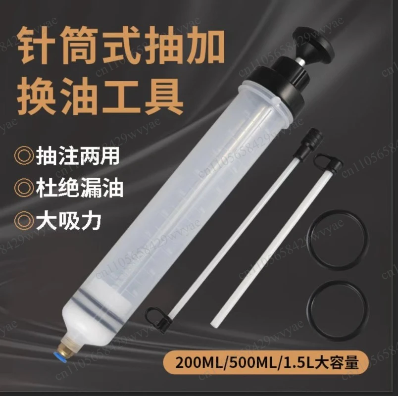 Syringe Type Oil Extraction and Filling Tool Dual Purpose Fluid Extractor for Engine Oil and Brake Fluid Replacement