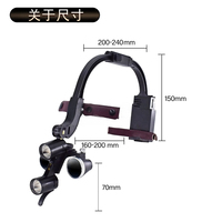 ultra-light shadowless headlamp Medical oral head wearing long magnifying glass