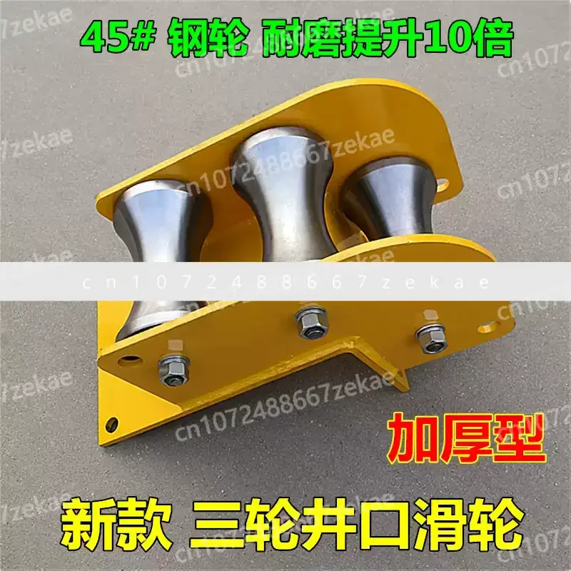 Heavy Duty Cable Reel | Alloy Steel/nylon Three Wheel System | Self Aligning Wellhead Nozzle and Iron Wheel