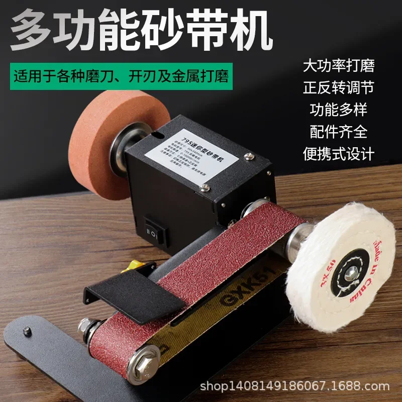 for Household Miniature Belt Sander Mini Electric DIY Polishing Machine Knife Sharpener Desktop Sandpaper Machine Sander
