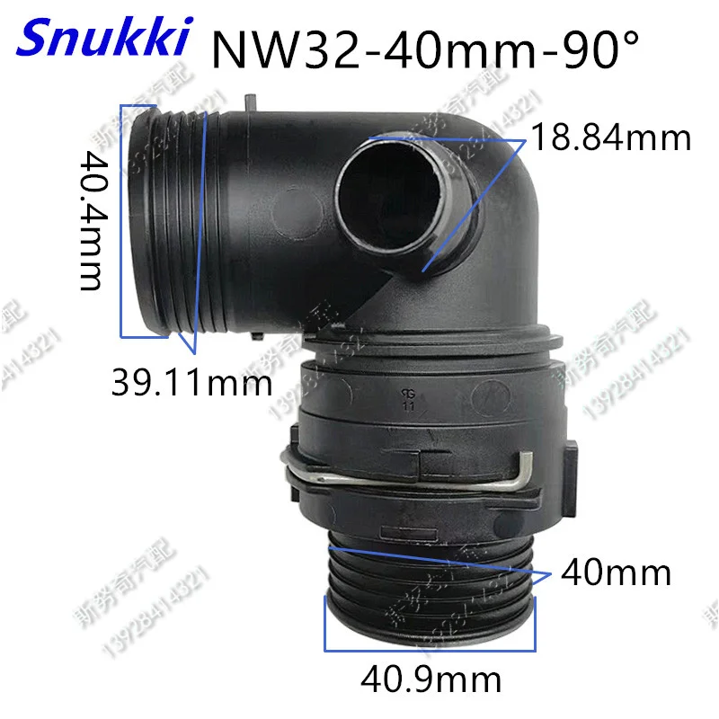 

NW32 water pipe connector water kettle plastic connector with high quality Cooling accessories 1set