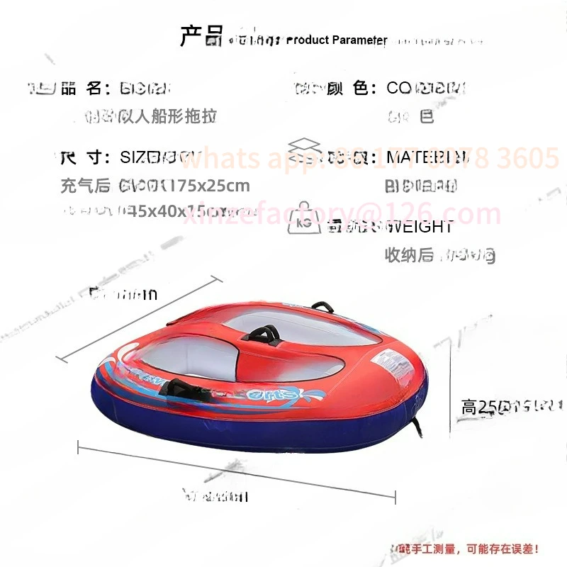 Customizable factory custom, inflatable drag, water drag circle, single, double drag, eight-character drag circle, stroke circle