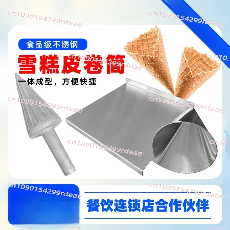 Ice Cream Cone Roll Mould, Cast Aluminum Large Conical Manual Quick Shaping Ice Cream Roll Mould