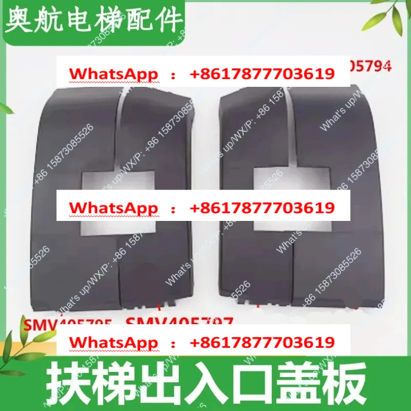 Suitable for 9300 Escalator Entrance and Exit Covers SMV405794 Handrails with Entrance and Exit Panels 405797