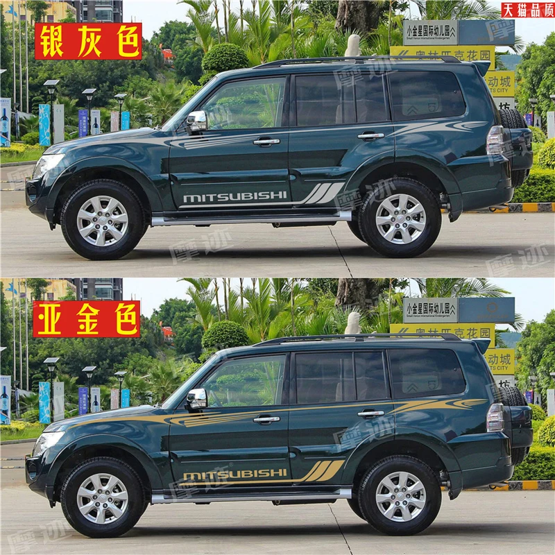 New car stickers For Mitsubishi Pajero v97 V93 V73 body exterior decoration personalized custom fashion sports decals foil