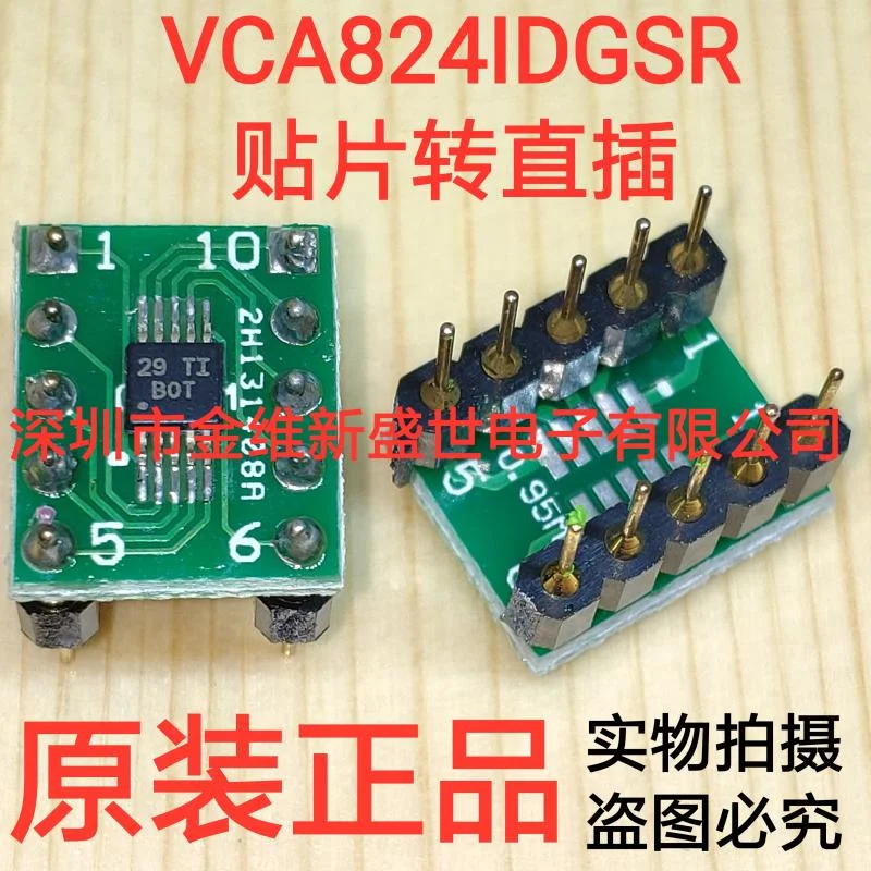 

1PCS VCA824IDGSR Weld the finished product and convert it into straight insertion PDIP-10