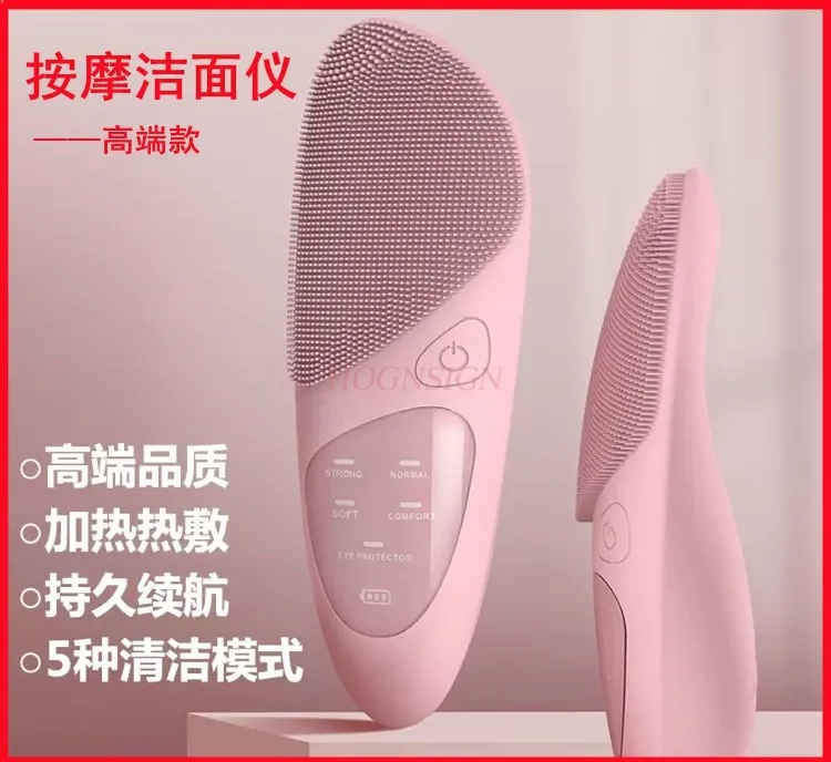 Silicone facial cleanser, electric facial washing instrument, facial massage, pore cleaning, rechargeable soft bristle brush