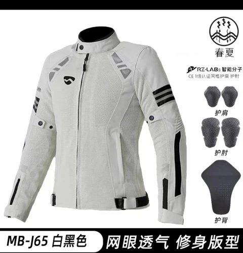 Imagen 2 del producto Chaqueta de mujer, armadura de motociclismo, abrigo protector, impermeable, ropa elástica de motociclista para mujer