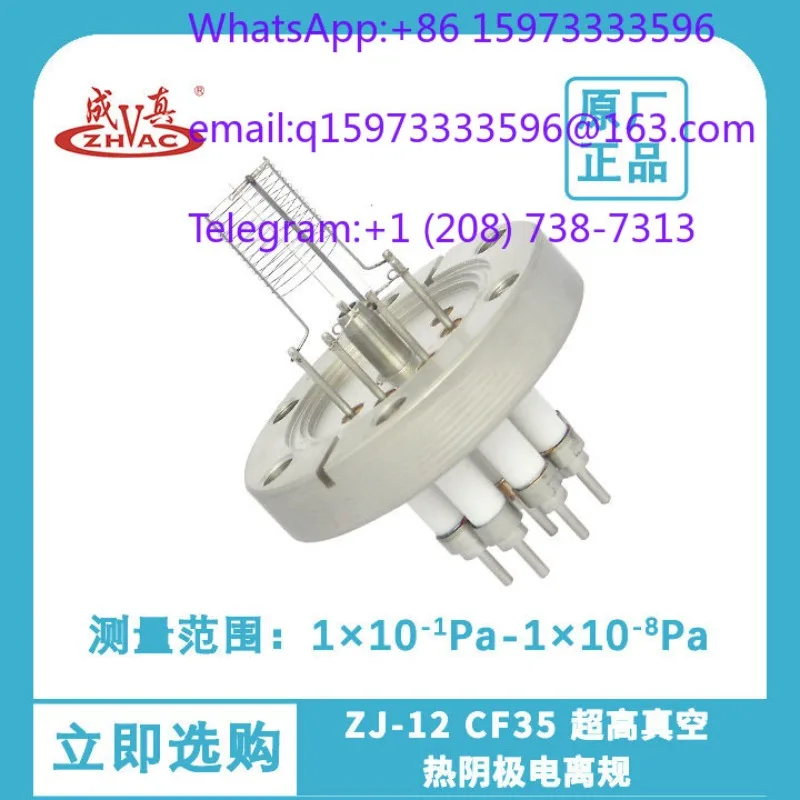Zhenghua Chengzhen brand high vacuum hot cathode ionization regulator ZJ-12 CF35 (1 piece)