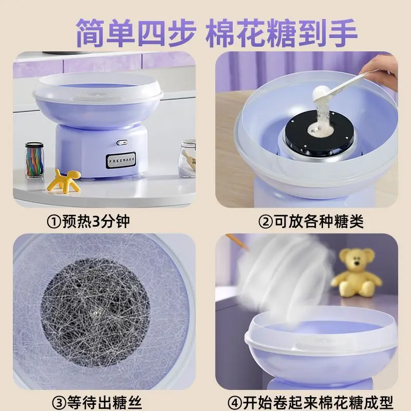 Cotton candy machine children's home semi-commercial metal large basin small fully automatic cotton candy making machine
