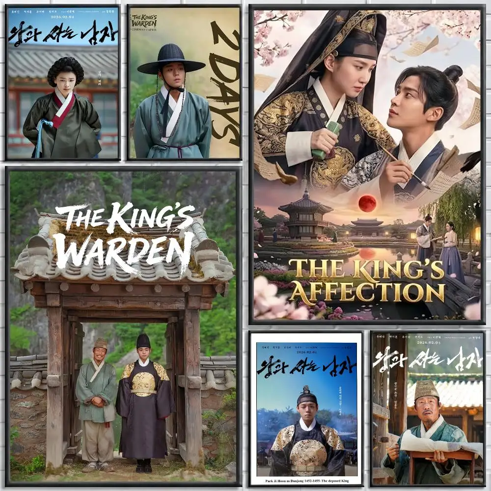 Movie The King's Warden Painting Calligraphy Stylish Canvas Poster Wall Art for Bedroom Living Room Study Home Decor Gift