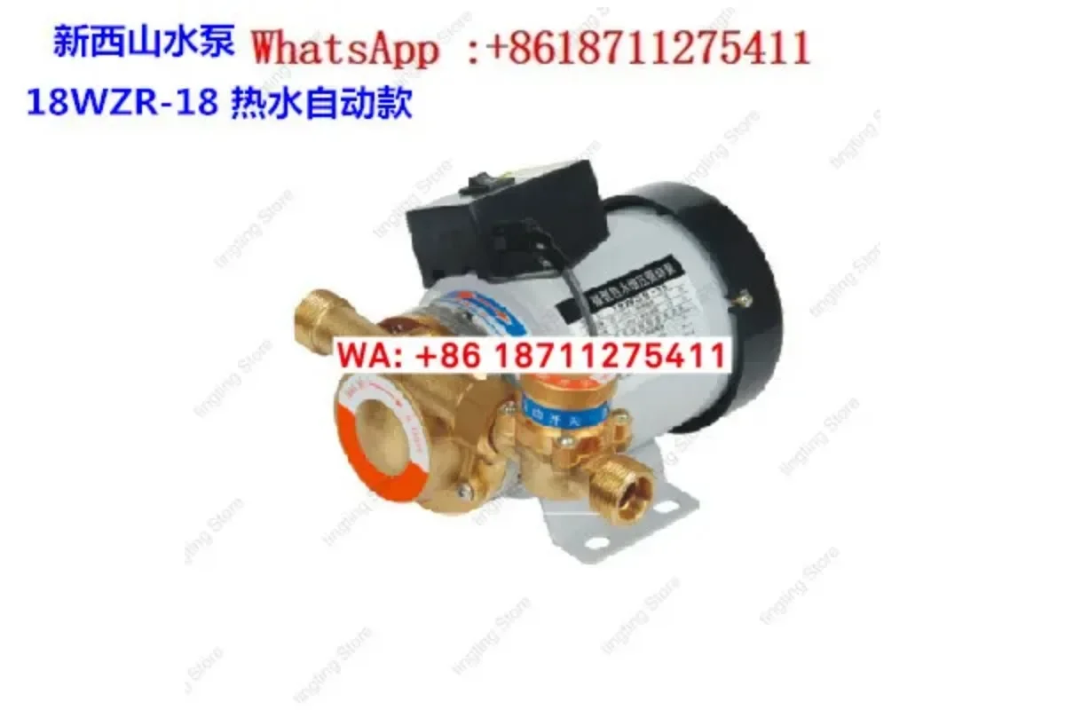 

12WZR-8 15WZR-10 18WZR-18 fully automatic hot water booster pump