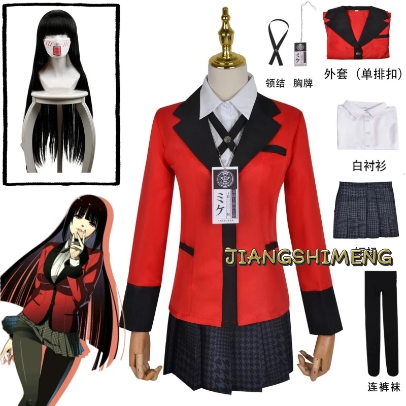 

Anime Cheating Allowed Kakegurui Jabami Yumeko Cosplay Costume Sayaka Compulsive Gambler Anime School Girl JK Uniform Full Set