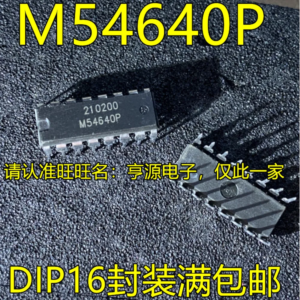 1-10PCS 74HC4538N 74HC4538 M54640P M54640 SN74HC573N SN74HC573 74HC573 74HCT154N 74HCT154