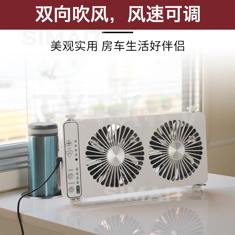 RV Accessories, Two-Way Ventilation Fans, Trailer Car Removable Exhaust Fans
