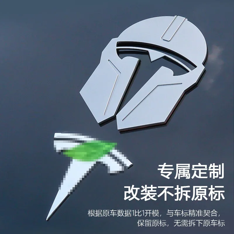 Applicable Tesla Model Y/3 car markers front markers metal logo Mandalorian helmet personalised modification accessories Y