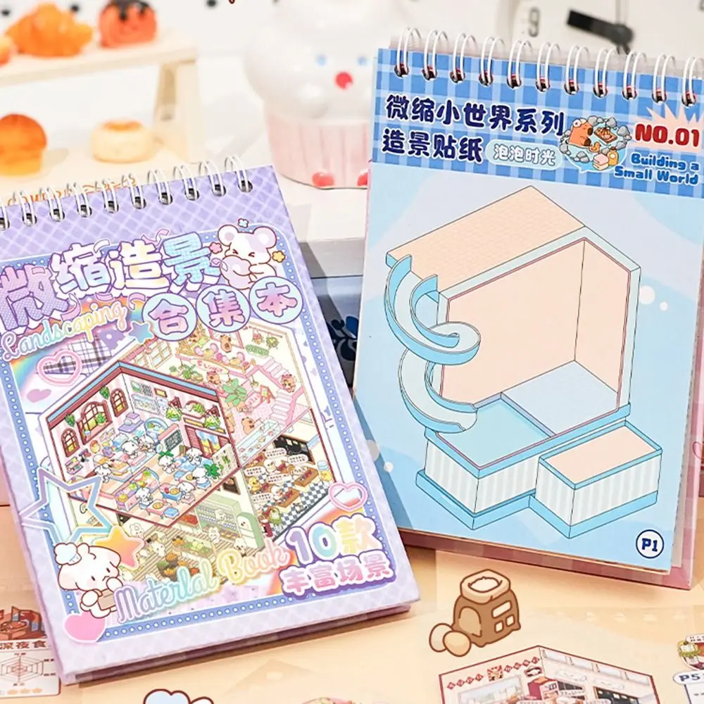 

10 в 1, пейзажная наклейка, книга, мультяшная милая сцена в кабине, карманная наклейка, устойчивая к разрыву, сделай сам, сцена в кабине, декоративные наклейки, журнал