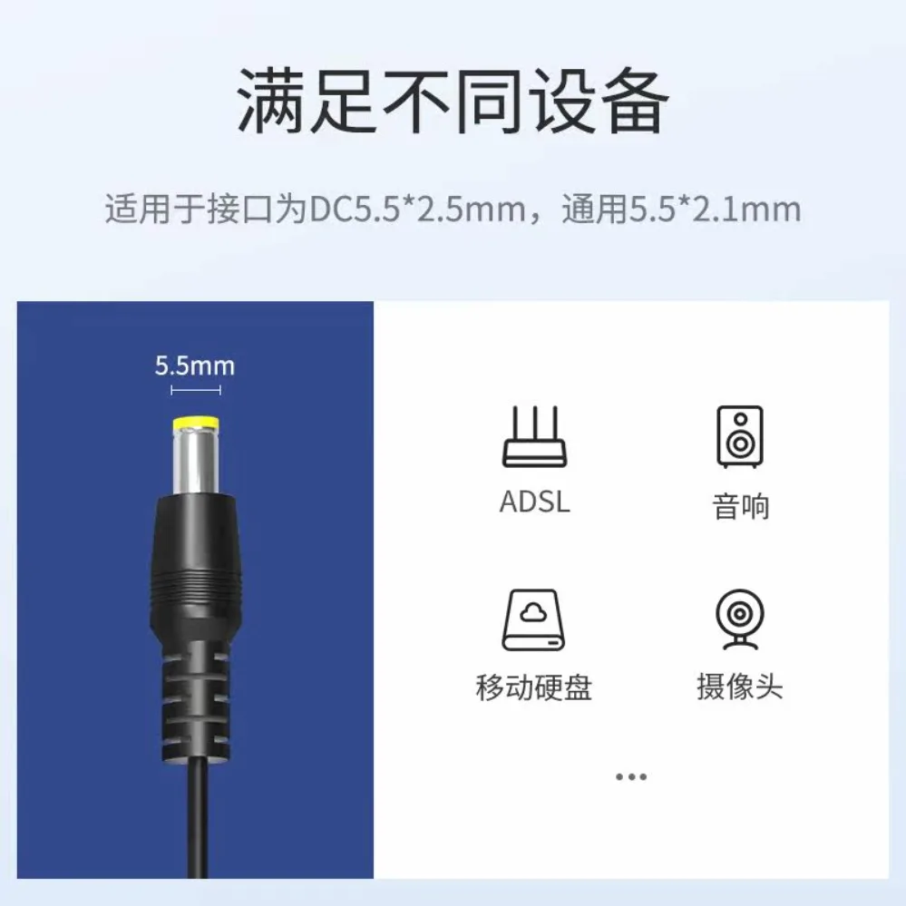 For DC Power Polarity Reverse Cable Inner Negative Outer Positive For Guitar Pedal Electronic Scale Keyboard (010)