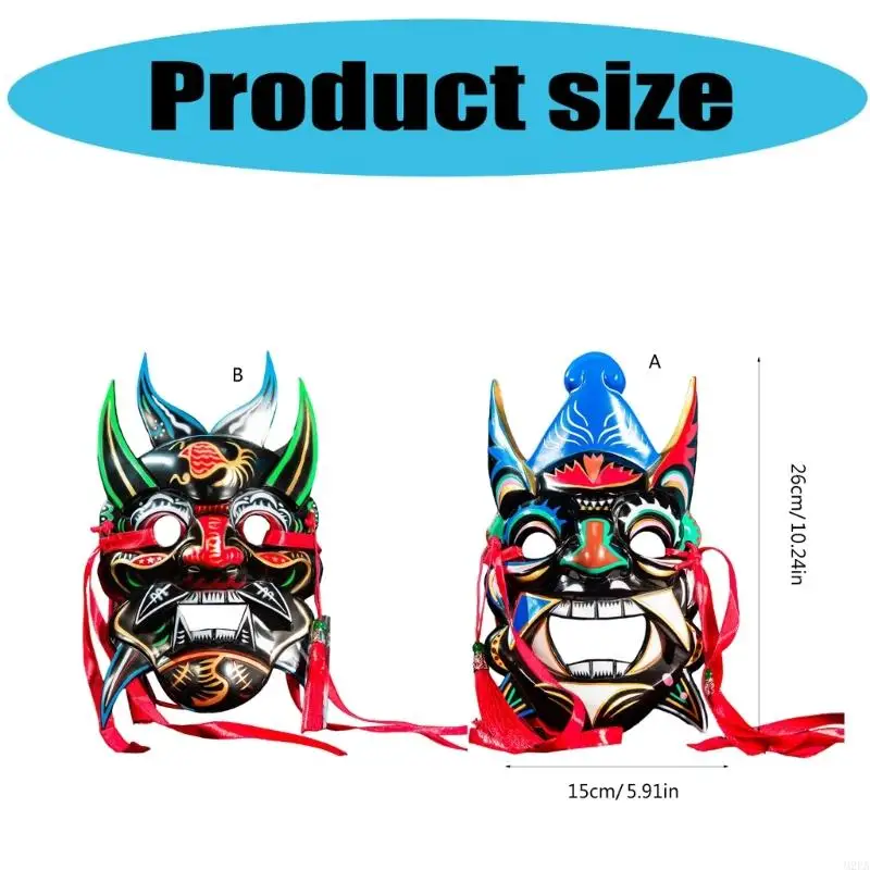 2025 Nouveau masque masqué