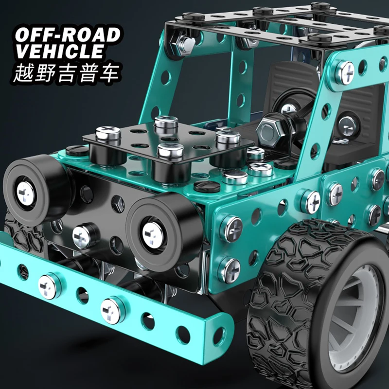 DIY Metal Building Block Assembly Model Off-road Vehicle Excavator Engineering Vehicle Set Simulation Screw Nut Car Toy For Boys