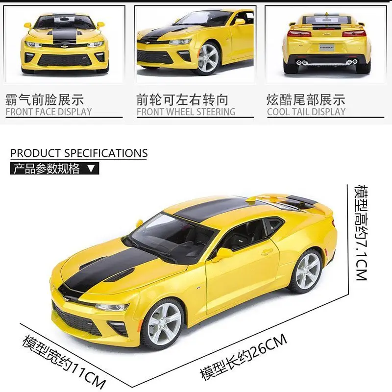 Maisto Original Genuine 1/18 Chevrolet Camaro SS Multiple Opening Design Alloy Simulation Sports Car Model Toy Gift Male