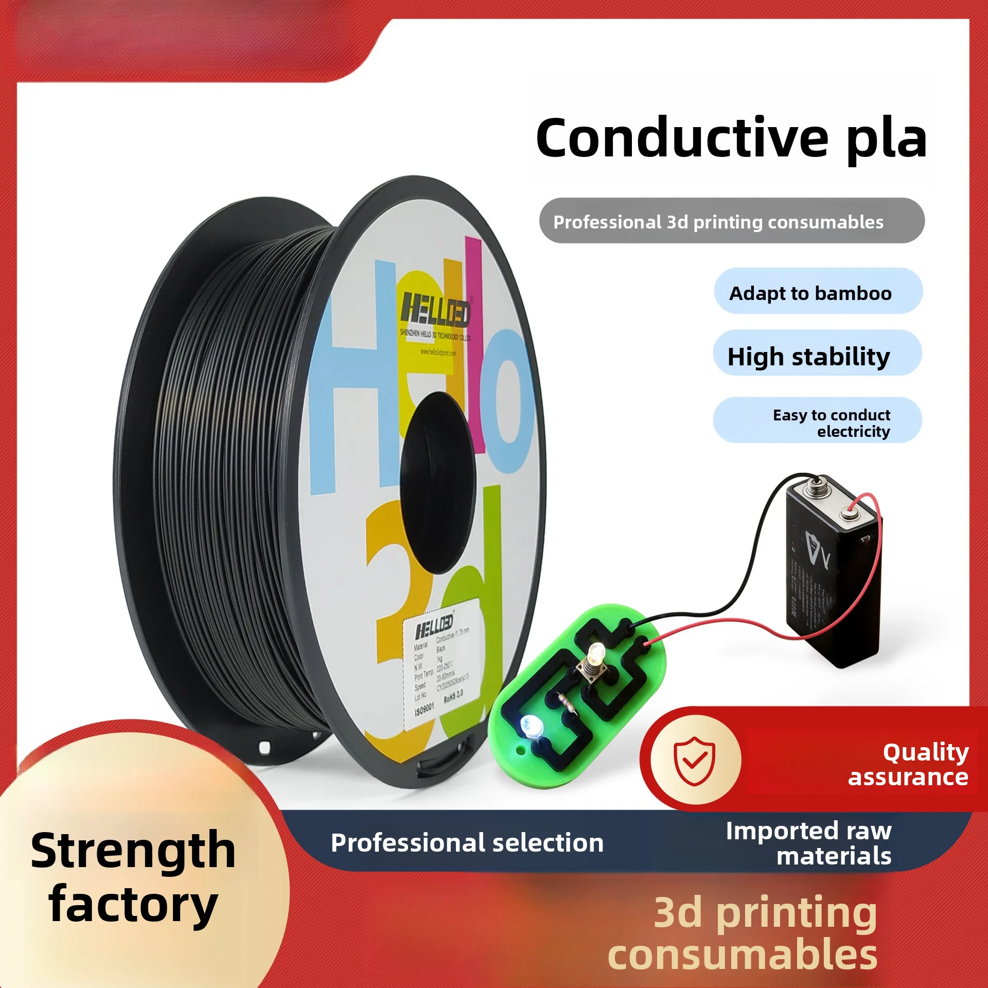 3D printing consumables PLA conductive consumables 3D printing pen FDM 1.75mm 3D printer consumables