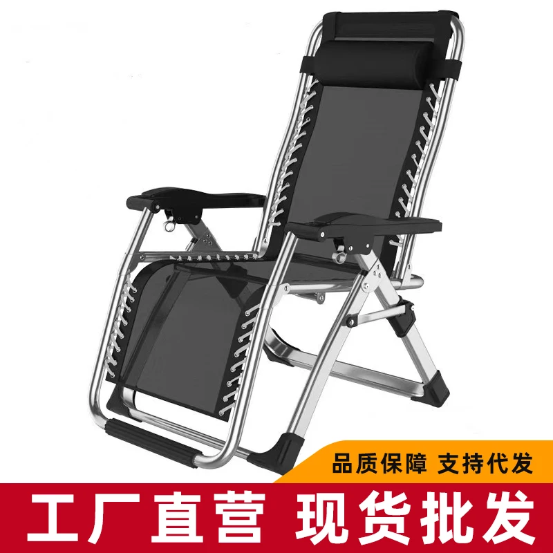 

Office recliner folding autumn and winter folding chair home lunch break single balcony beach chair winter portable warm