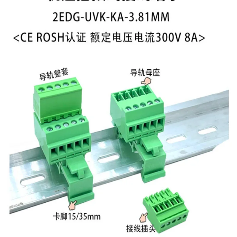 3sets HJXY  Solderless butt rail type terminal block 15EDG-UVK-3.81mm  with KA up and down plug-in rail 15/35mm 3p-24p