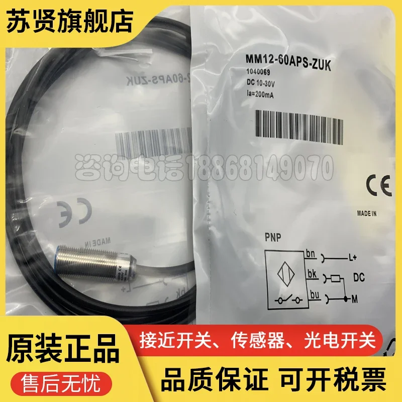 MM12-60APS-ZUK MM12-60APS-ZCK MM12-60ANS-ZCK New and good quality 