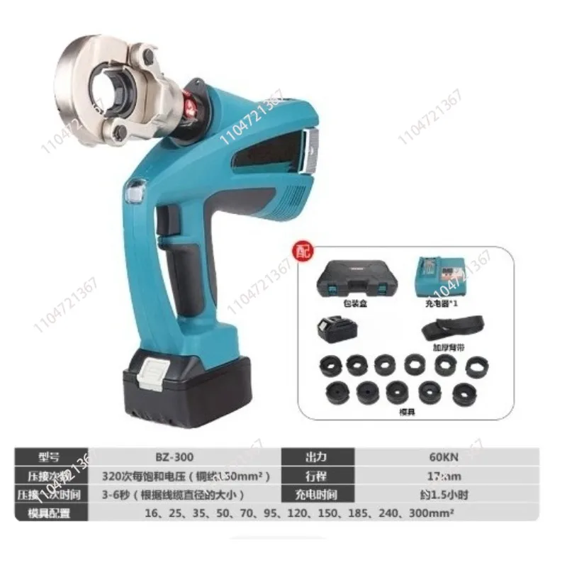 Electric hydraulic pliers genuine Zhuopu BZ-400 rechargeable 16-400 lithium electric hydraulic pliers multi-function