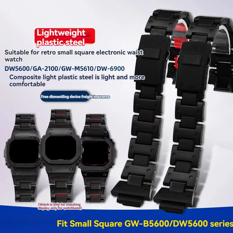 For Casio G-SHOCK D…