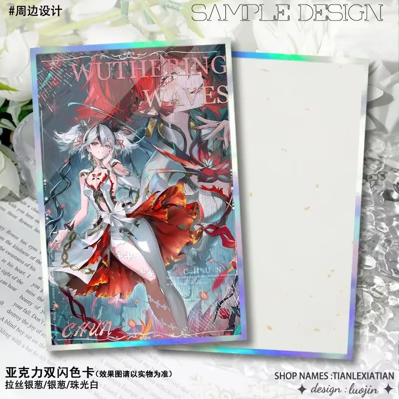 "Mingchao""Chun, The Shore Keeper, Yinlin, "papel de color periférico acrílico de doble parpadeo, artículos decorativos Cebolla plateada cepillada