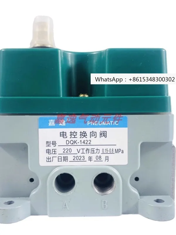 

DQK pneumatic solenoid valve DQK-1422/1322/2422/1432/2442 electric control directional valve DQK-144