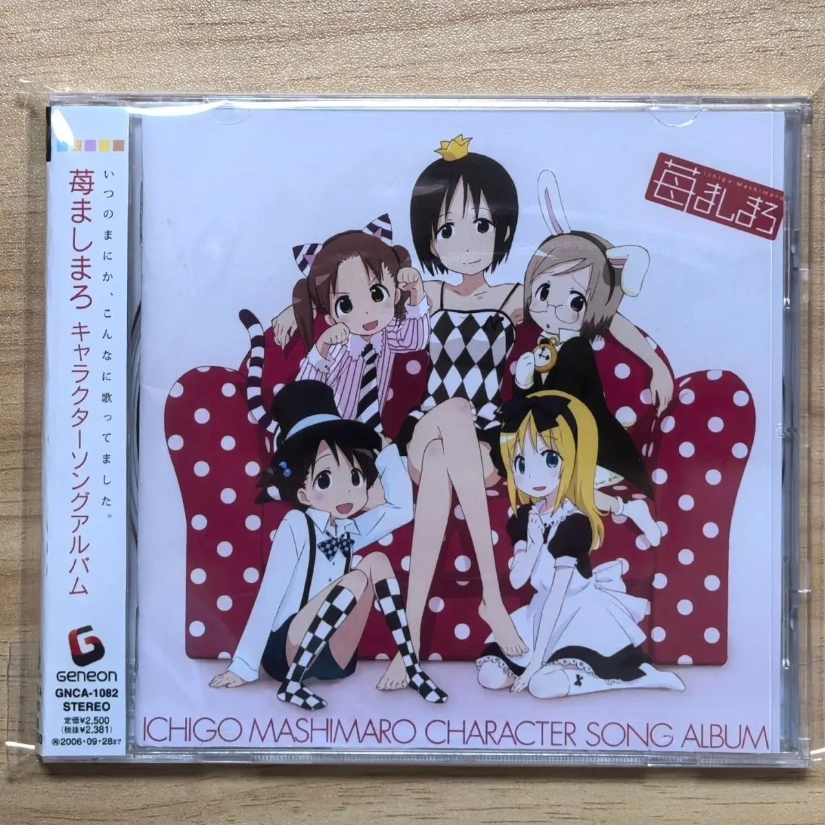 Anime fresa malvavisco Saeko Chiba música CD personaje canciones álbum música registro Cosplay Walkman coche insonoras caja regalos