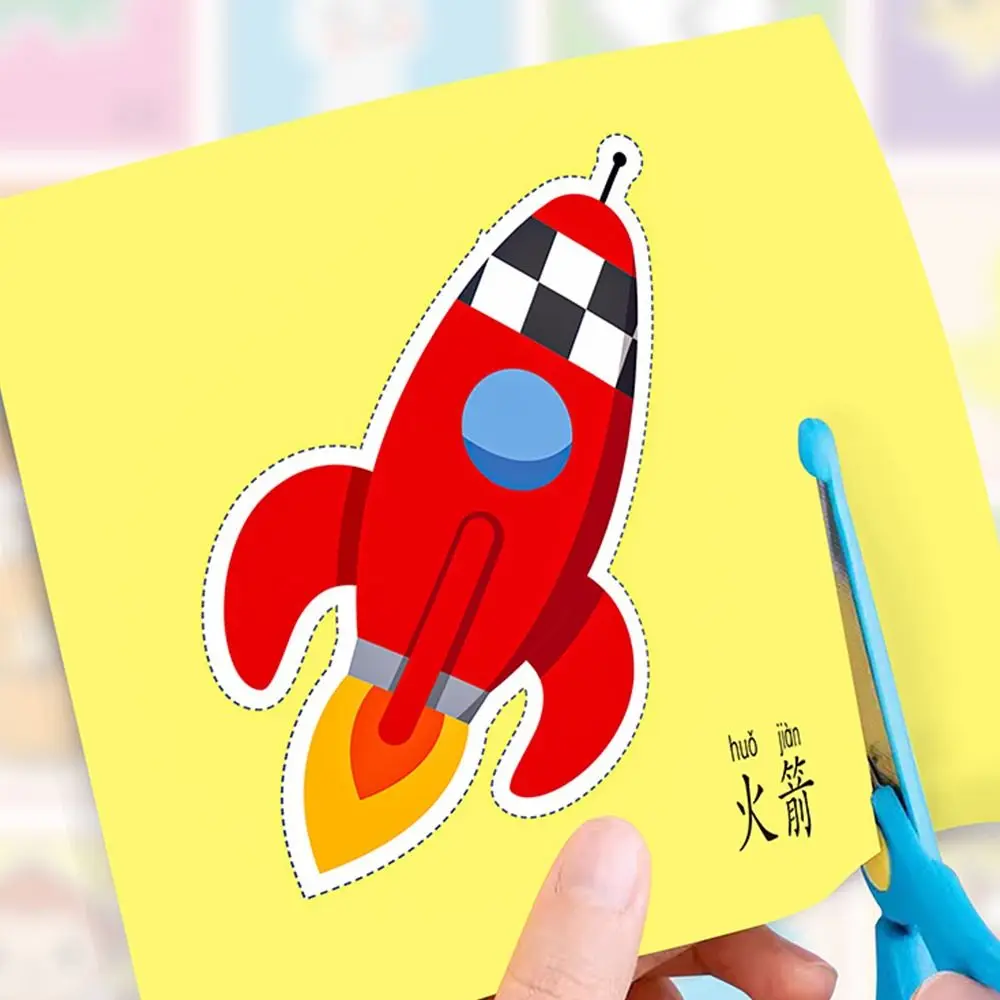 Multicolor Cut Paper Craft 96PCS/Set Cartoon Design Learn Scissor Skills Coloring Craft Handmade Paper DIY Craft Kit
