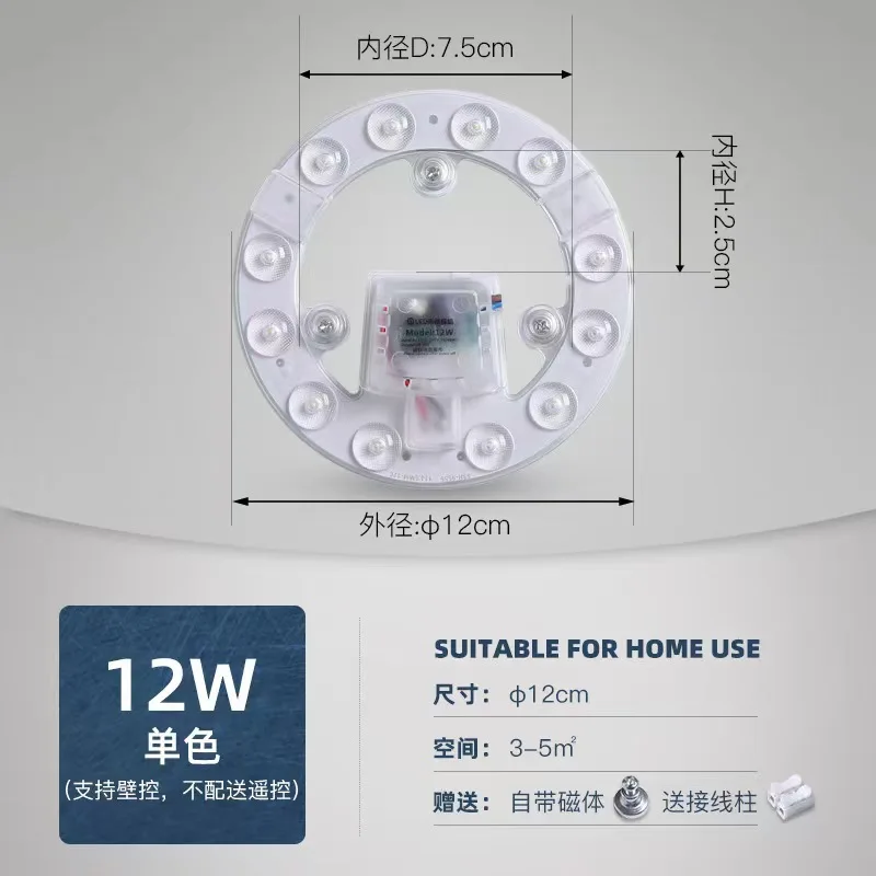 12W 18W 24W 36W Ceiling Light Replacement Led Module 220V Led Panel Board Led For Circle Lamp Ceiling Fan Wall Lamp Round Module