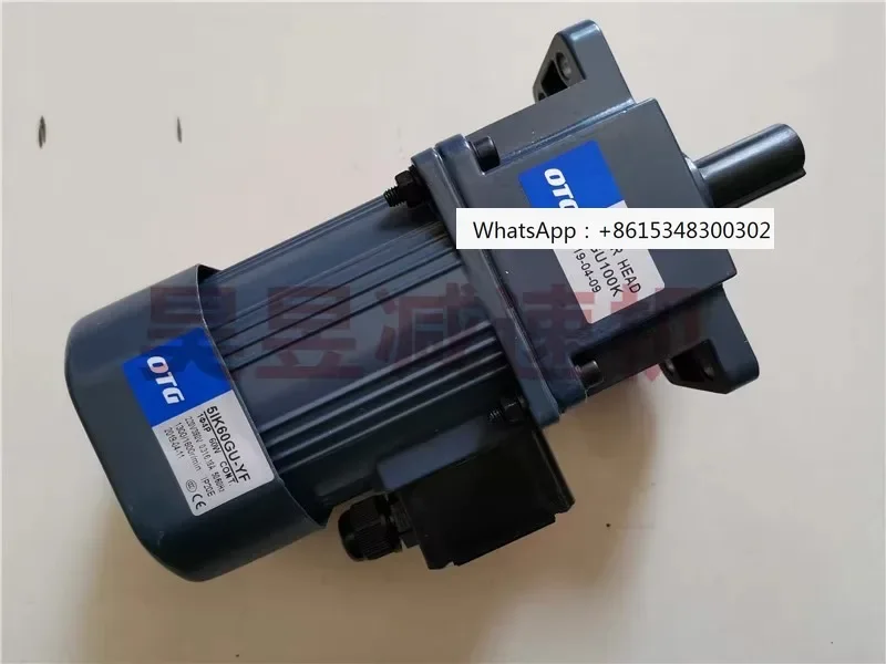 Otg Gear Reducer Mo…