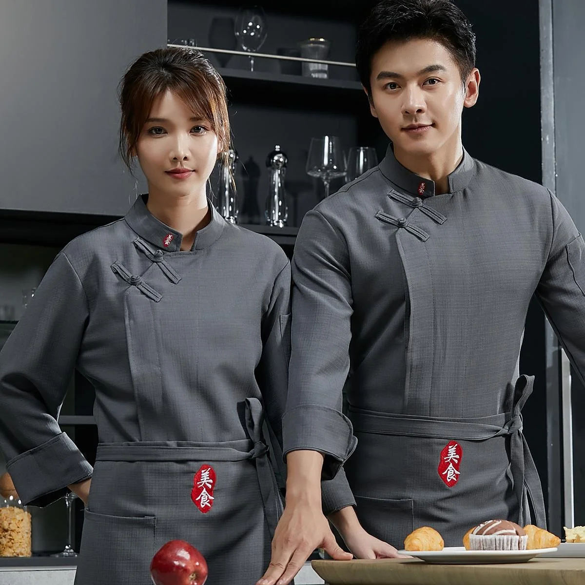 Veste de chef à manches longues pour hommes et femmes, uniforme de cuisine chinois