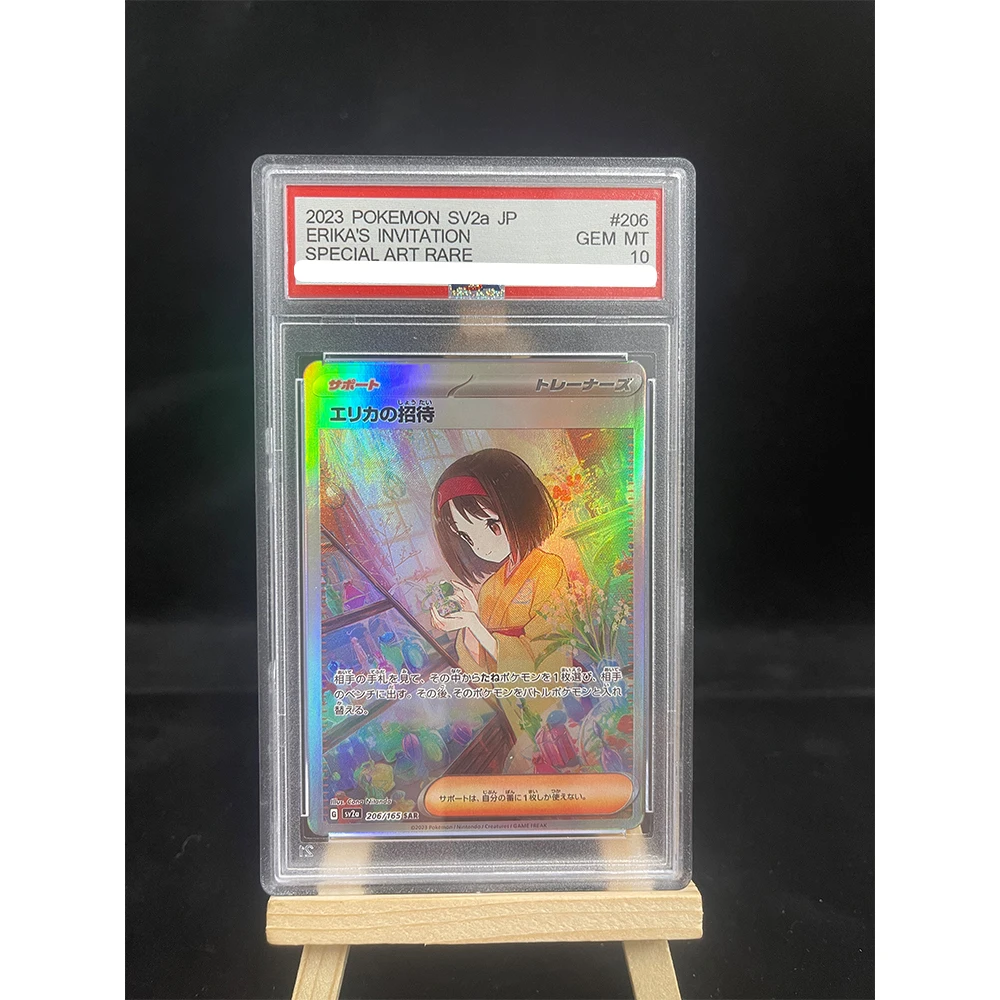 2023 بوكيمون Sv1V Jp ميريام إيريكا دعوة فا أيريولا مسابقة صندوق خاص الصف 10 مجموعة بطاقة لعبة #2