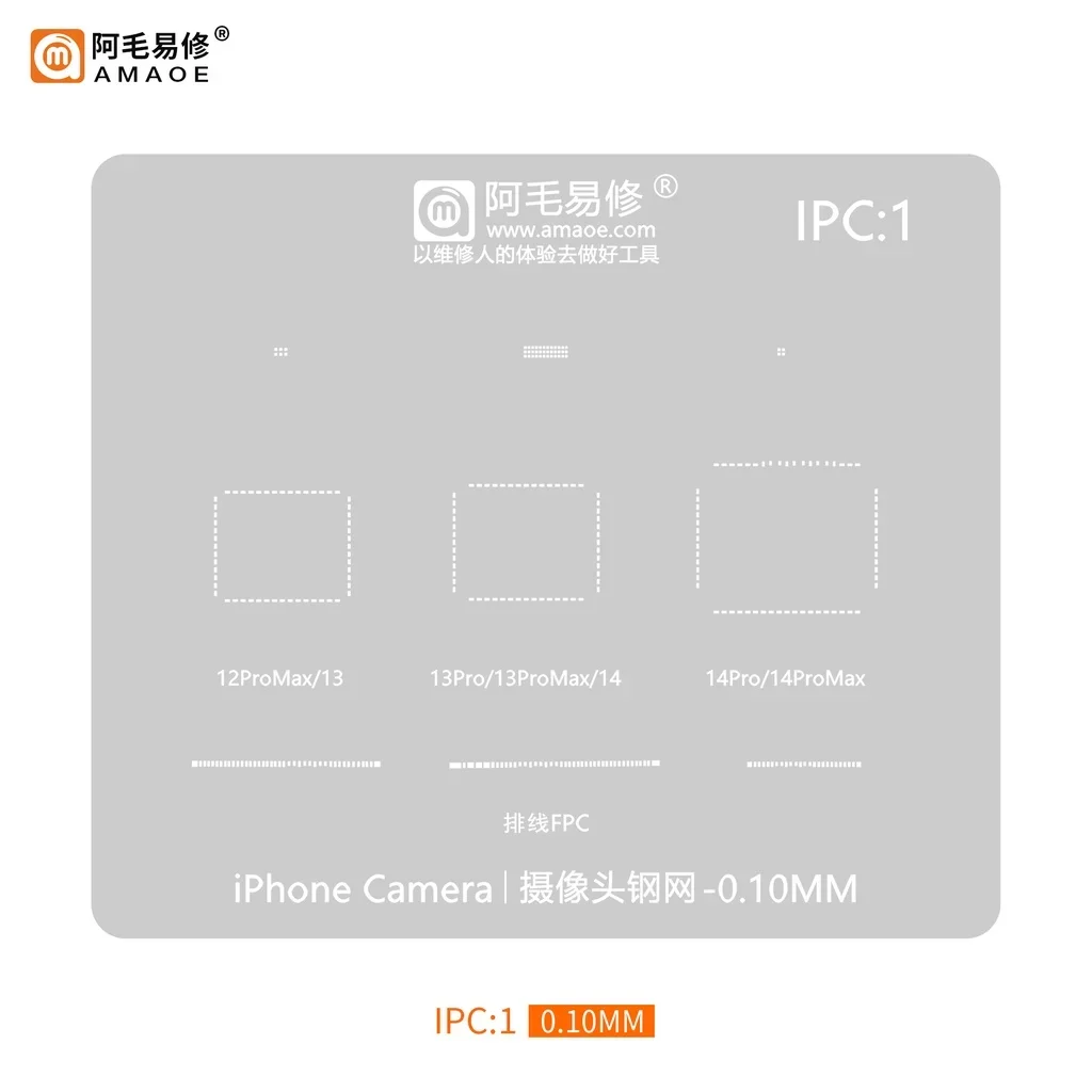 Amaoe IPC 1 Camera BGA Reballing Stencil For iPhone Rear Camera Flex FPC IC Chip Tin Template Soldering Steel Mesh